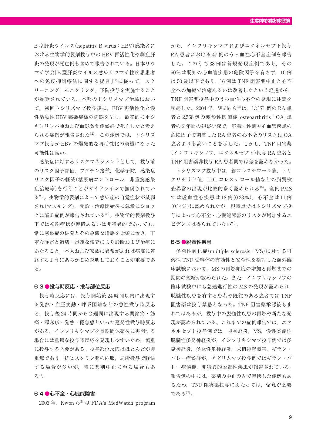 p.21