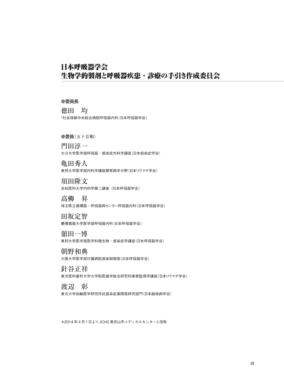 p.3