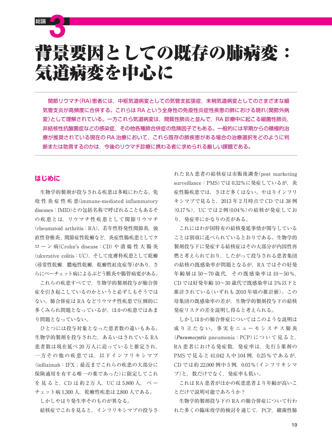 p.31