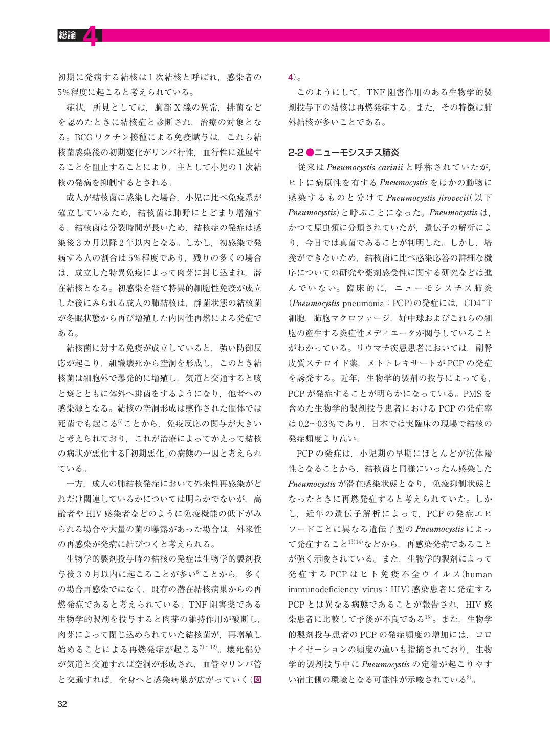 p.44