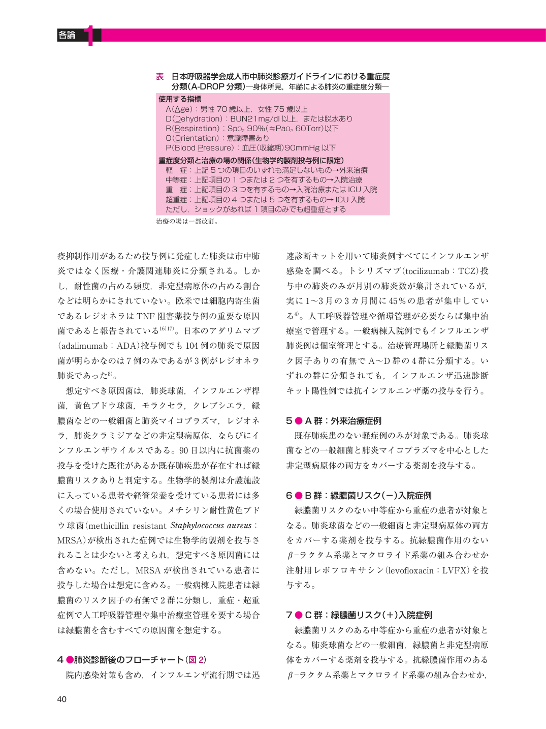 p.52