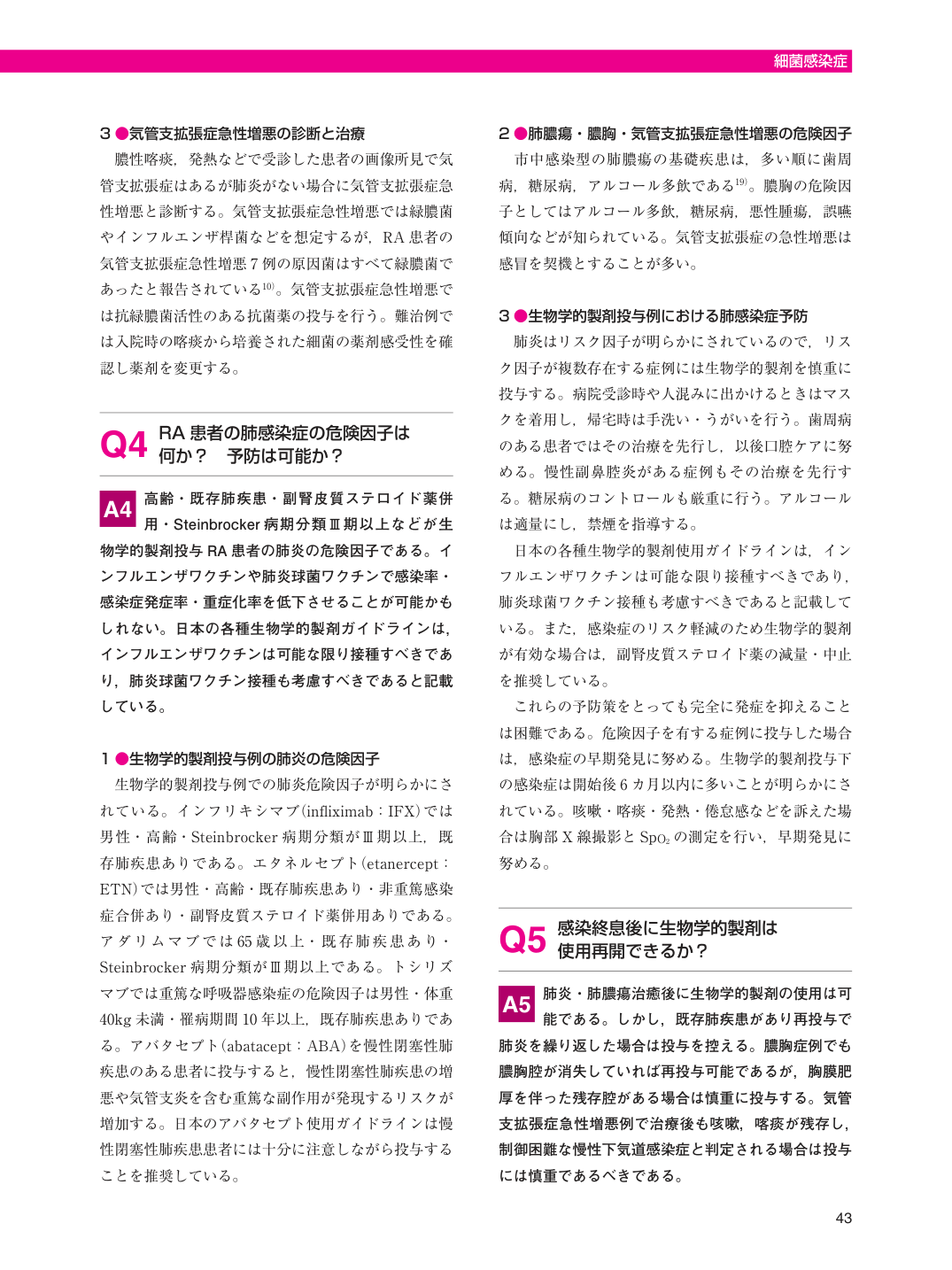 p.55