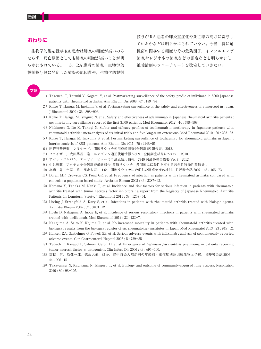 p.56