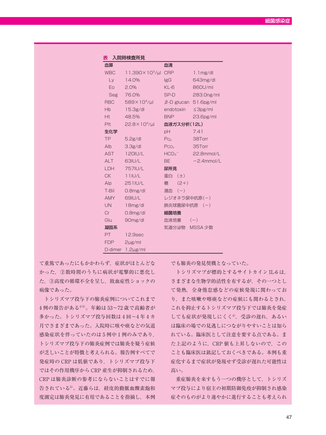 p.59