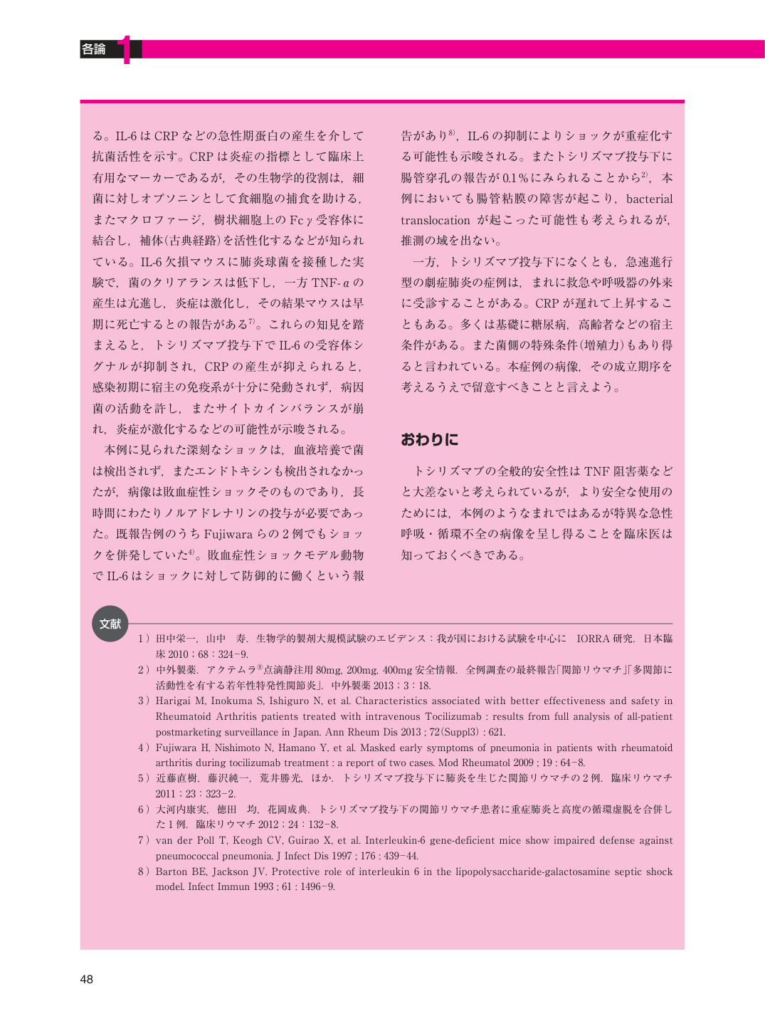 p.60
