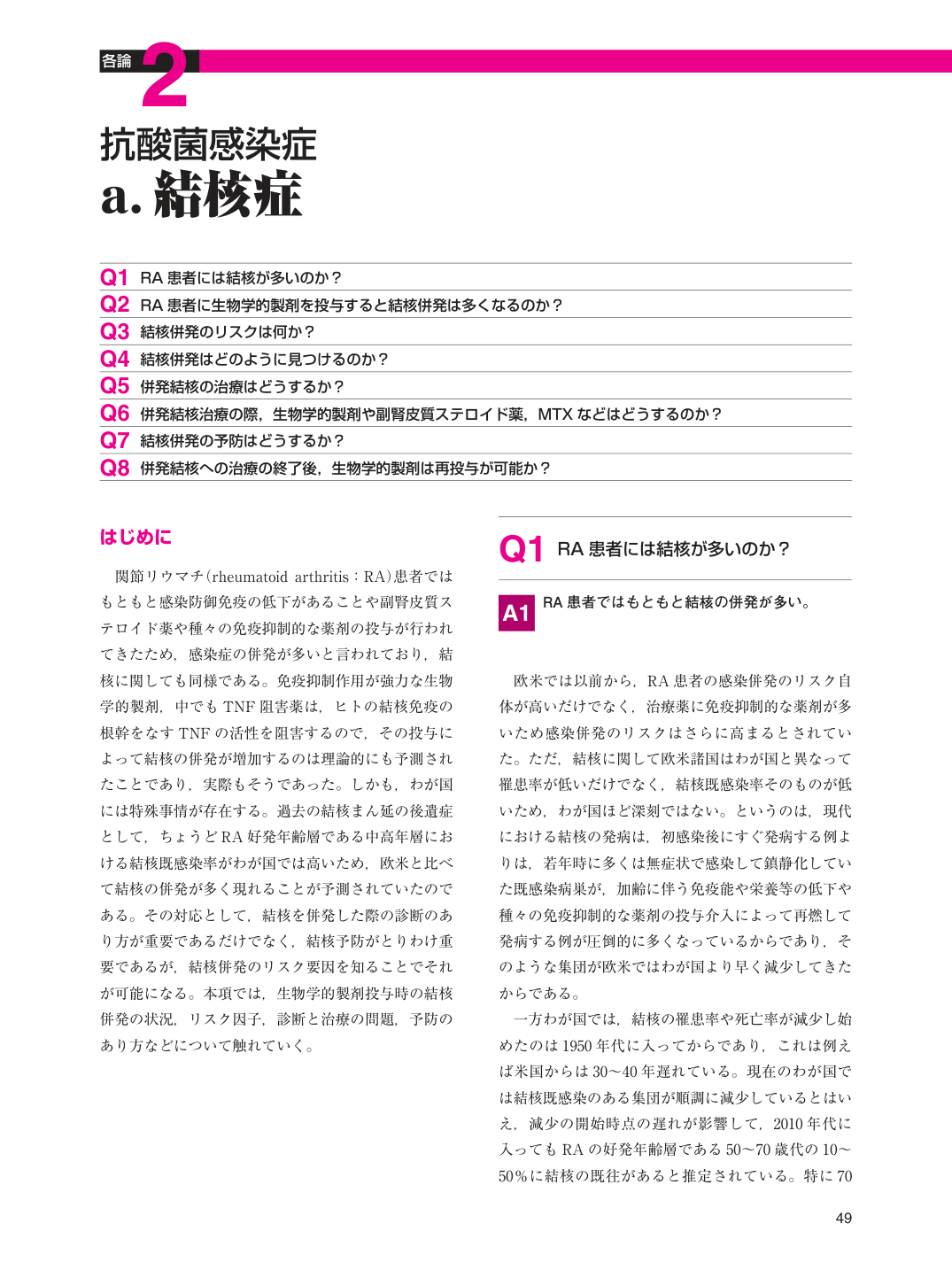 p.61