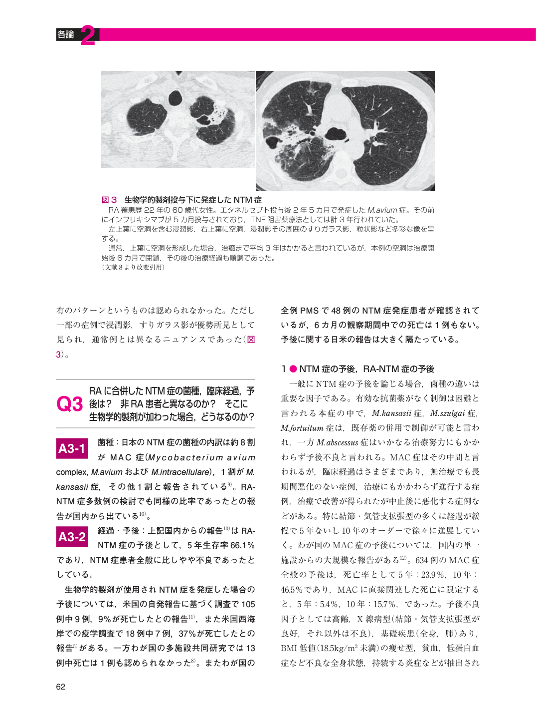 p.74