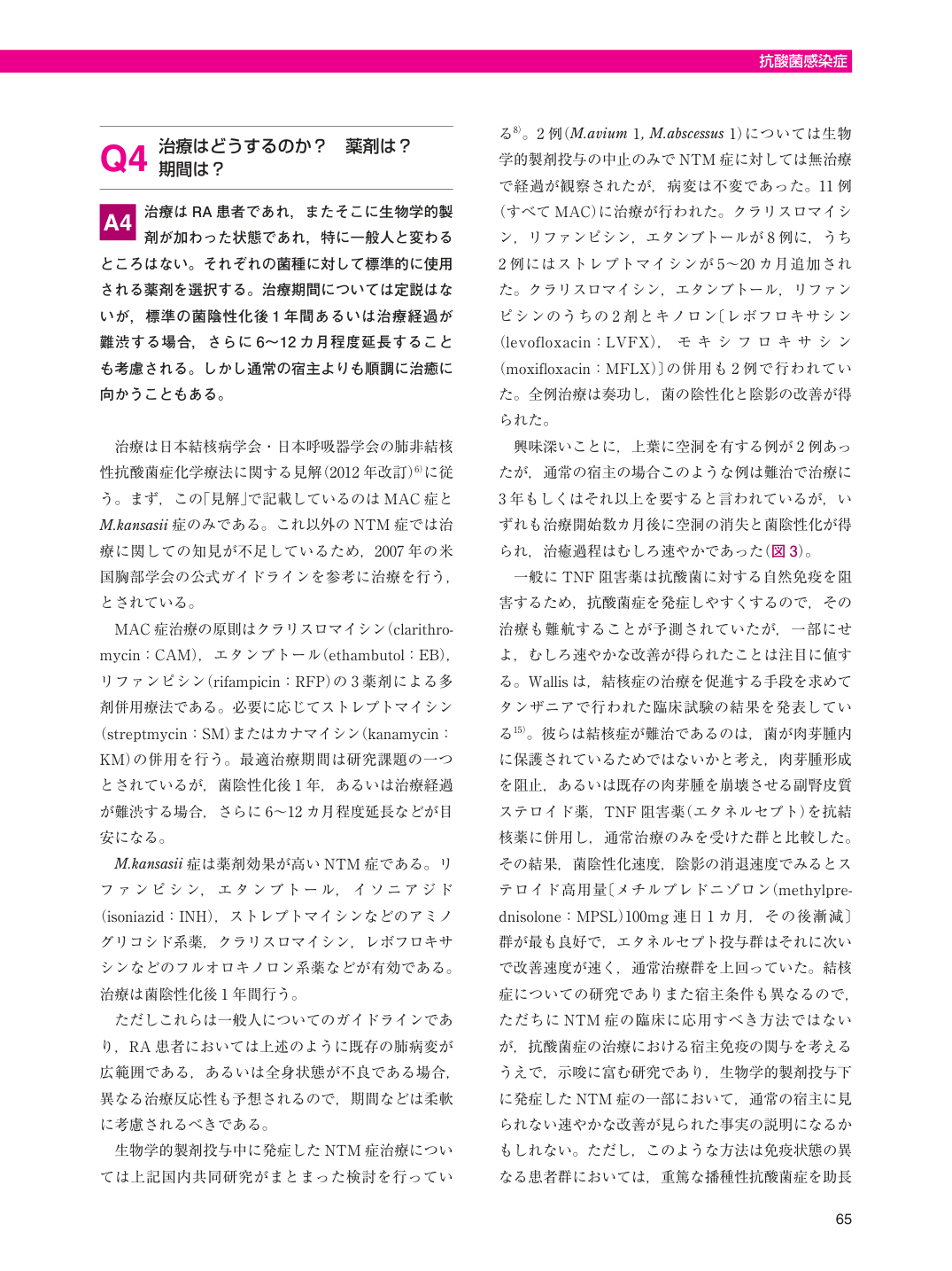 p.77
