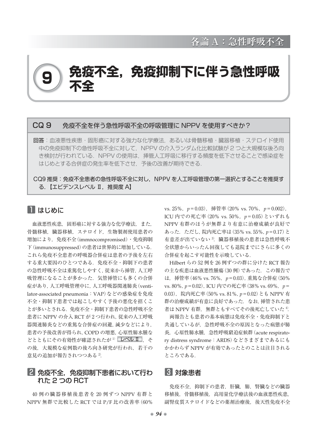 p.106