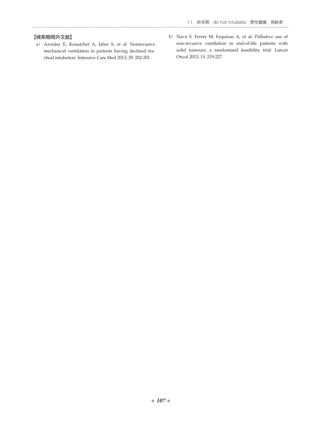 p.119