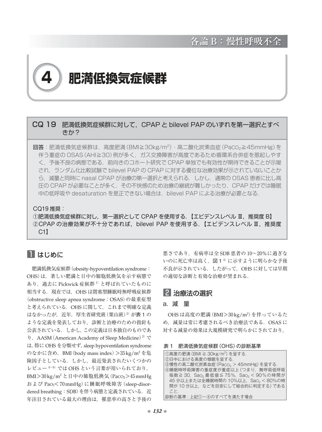 p.144