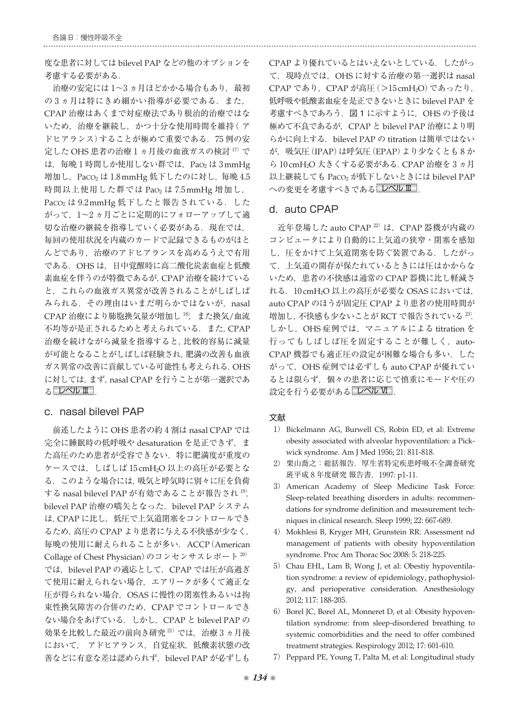 p.146