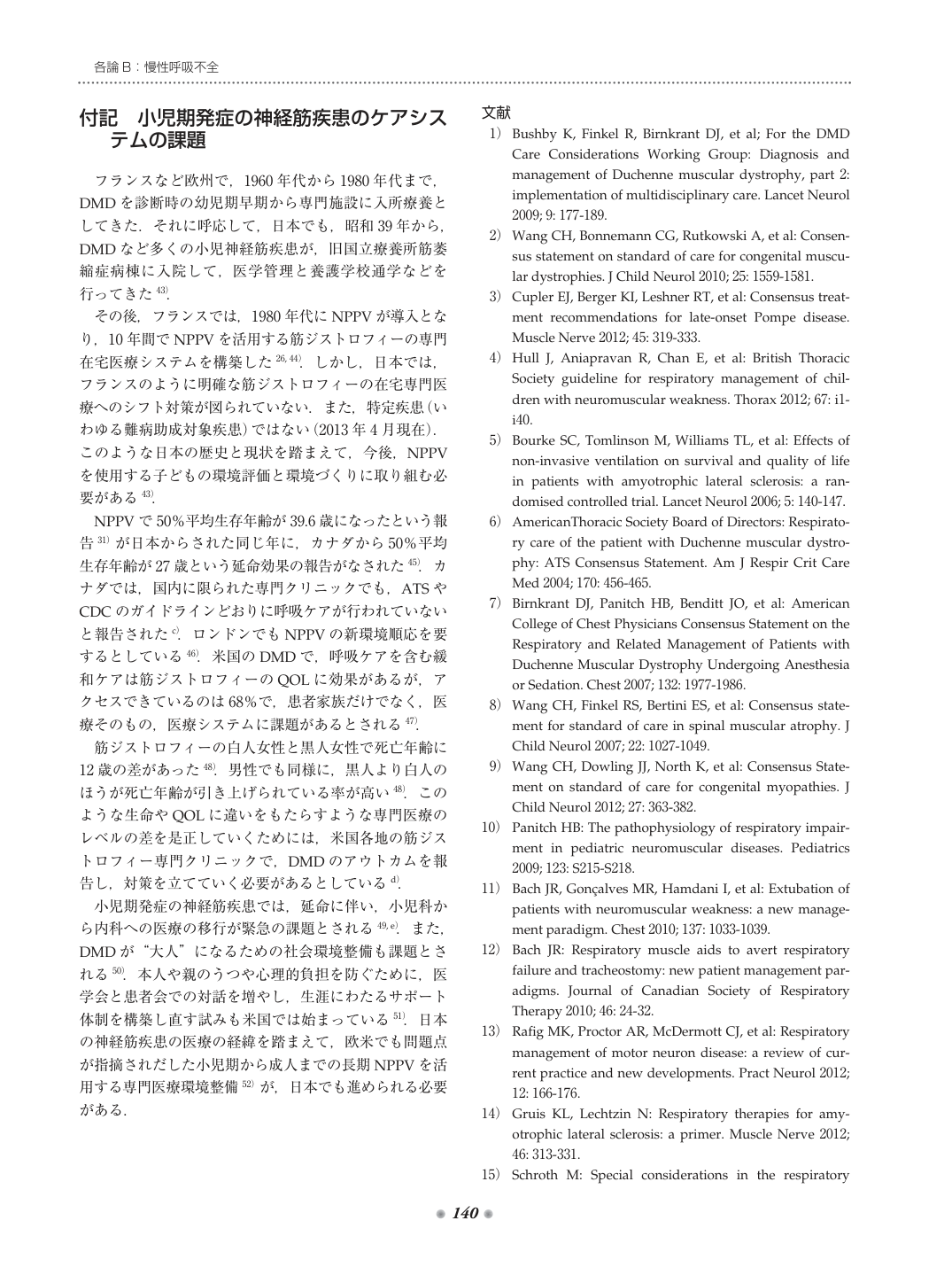 p.152