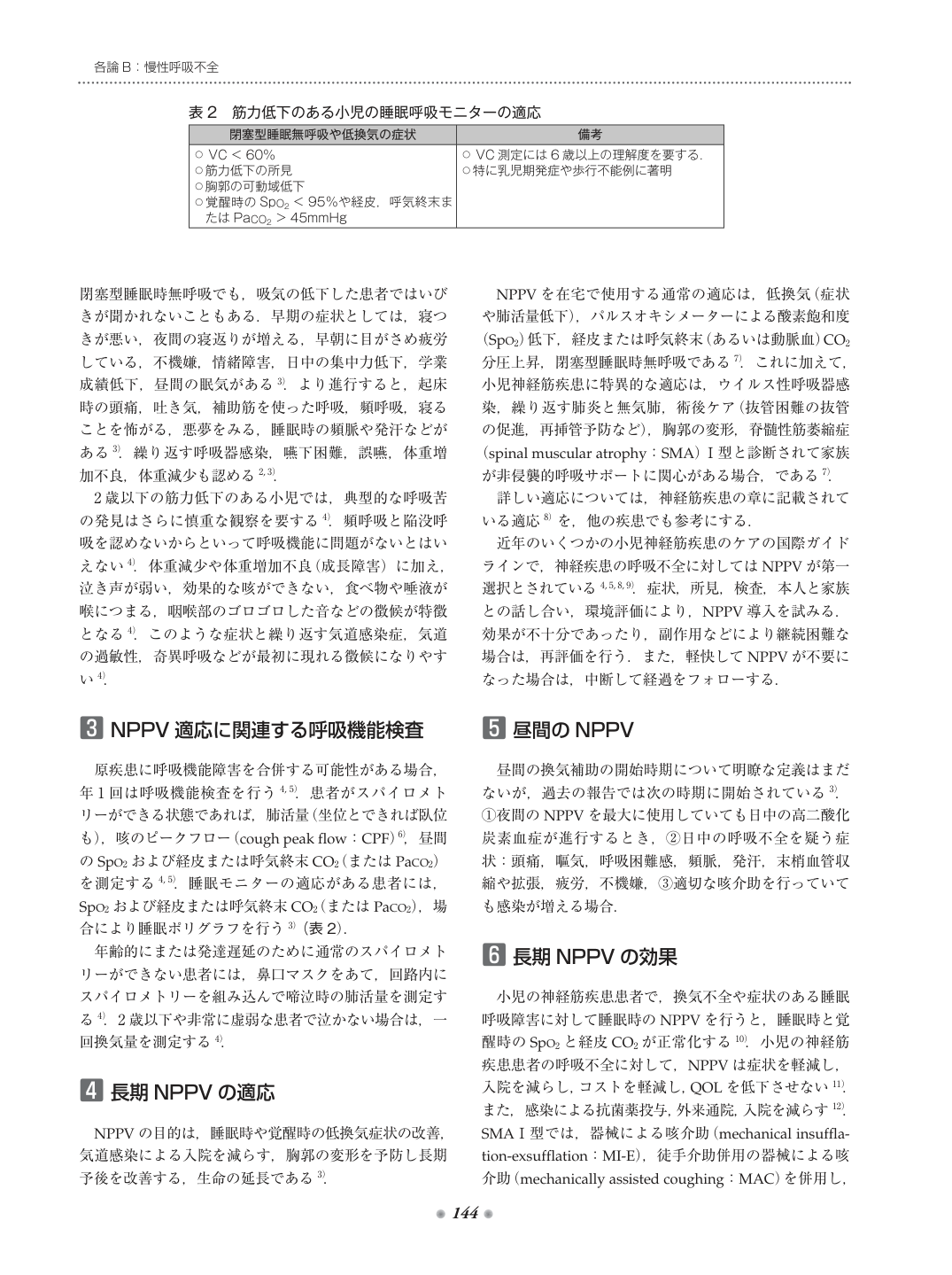 p.156