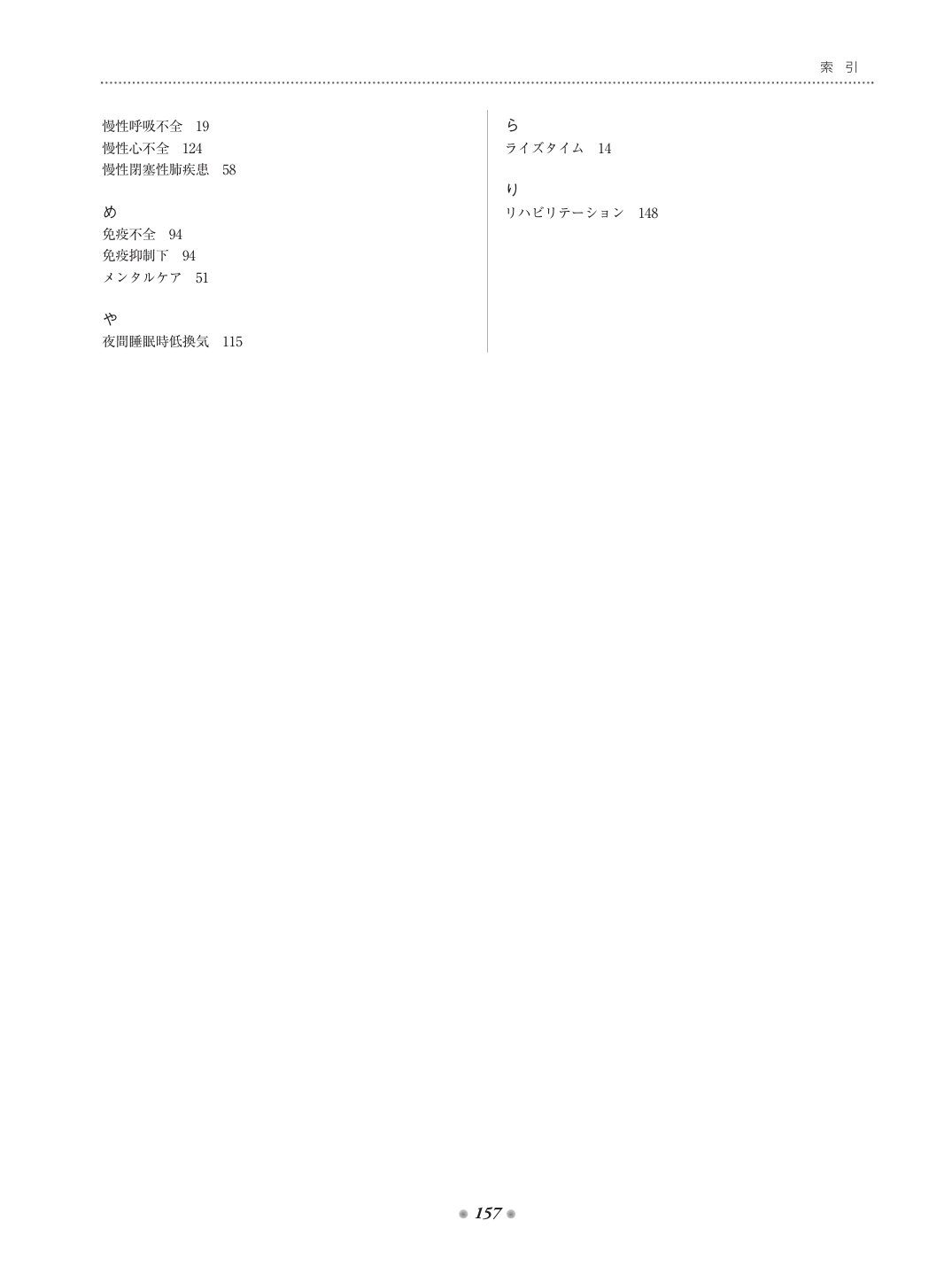 p.169