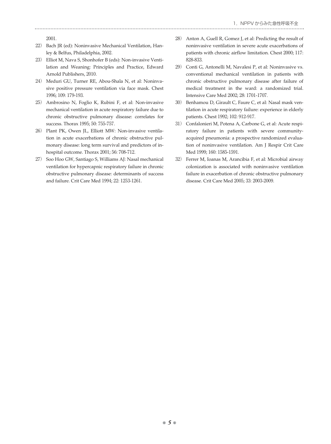 p.17