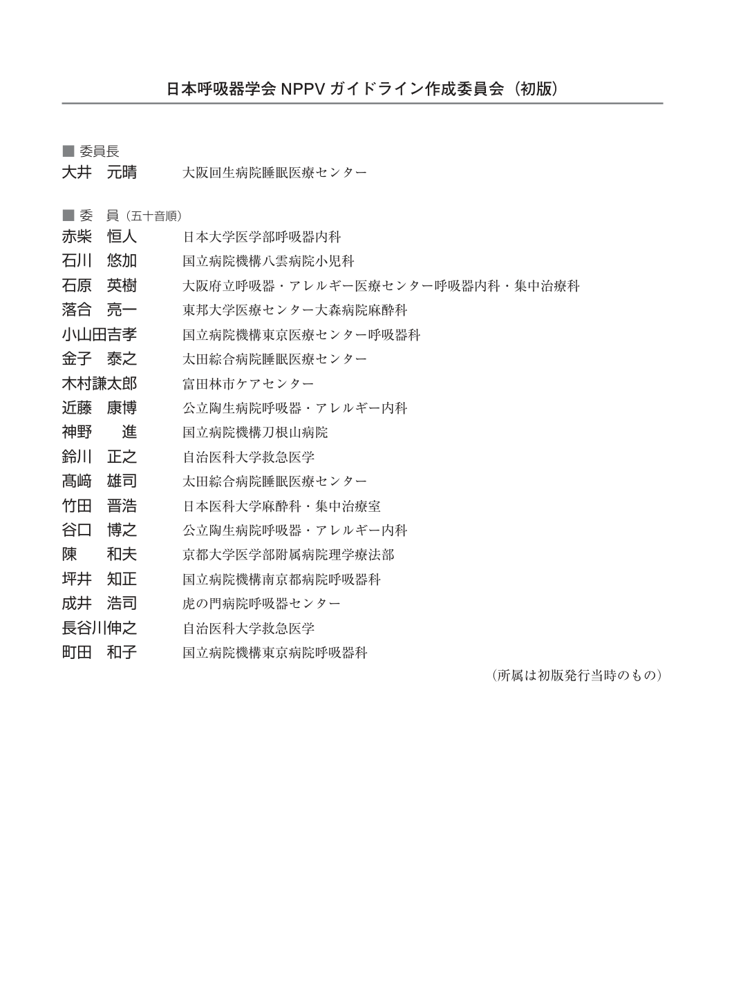 p.170