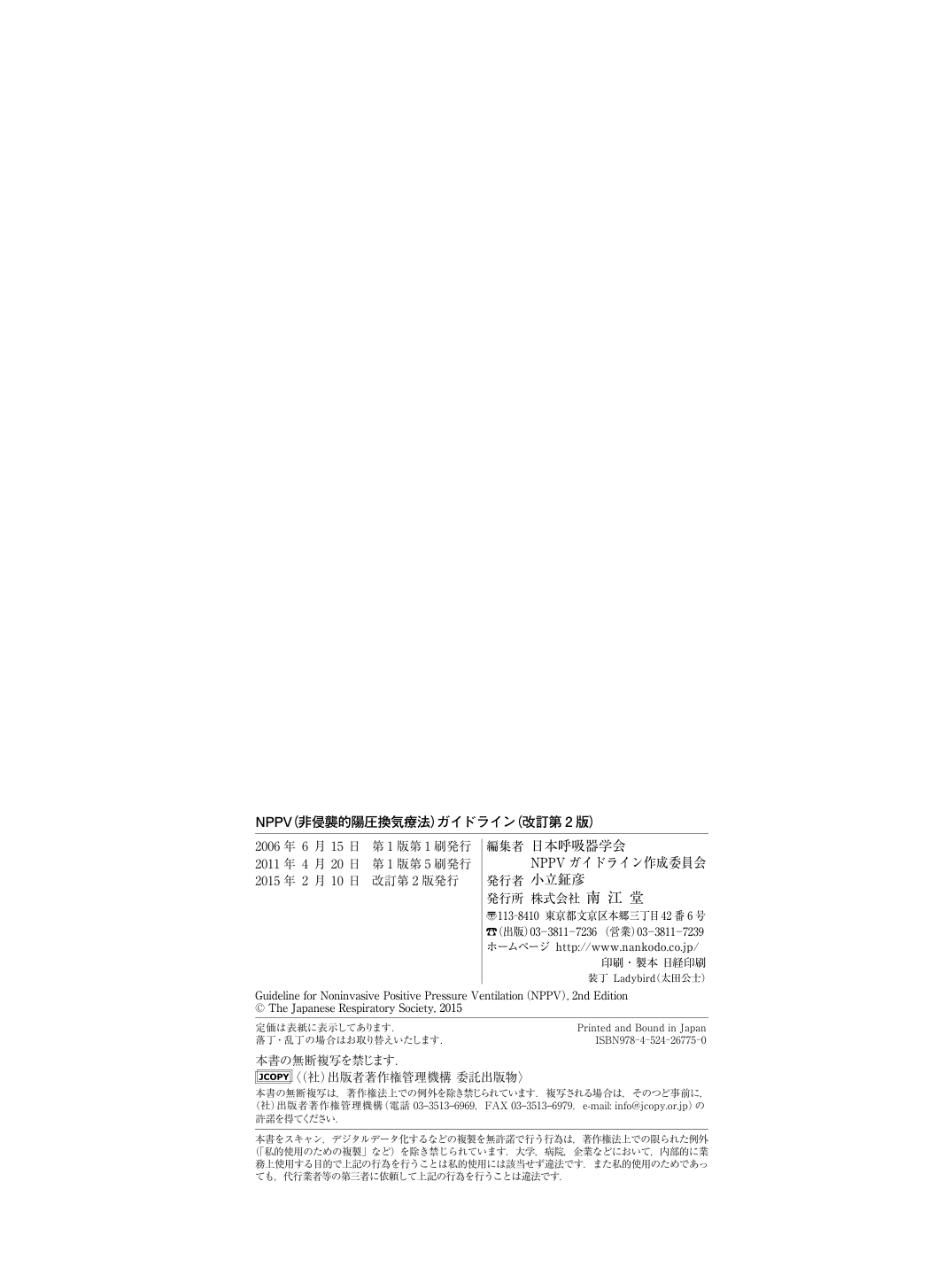 p.171
