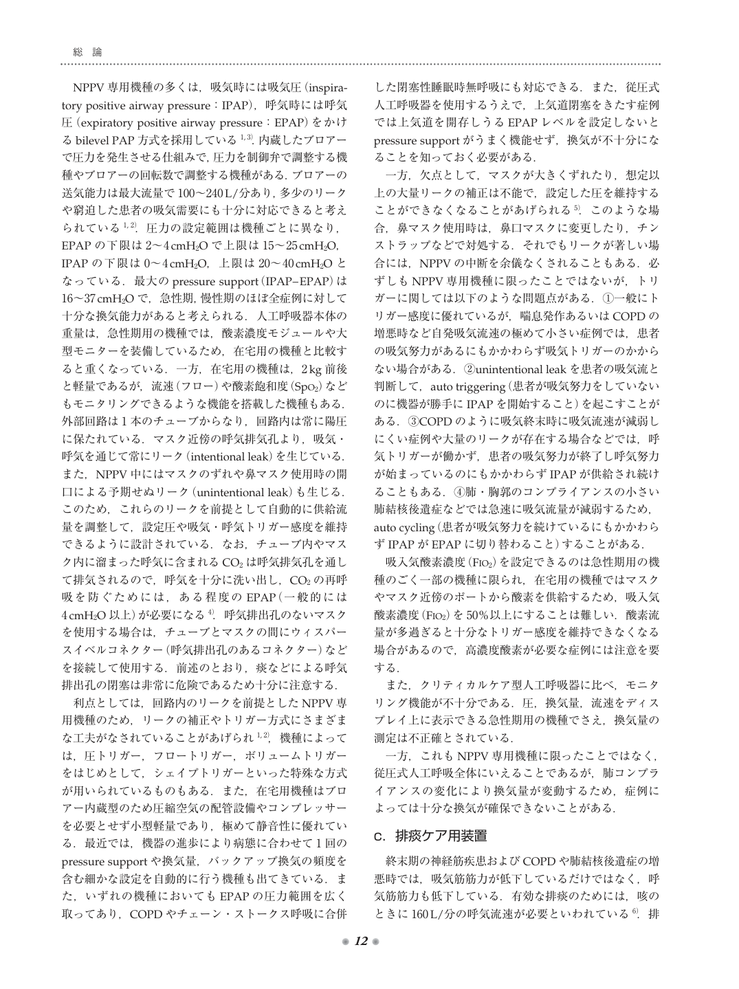 p.24