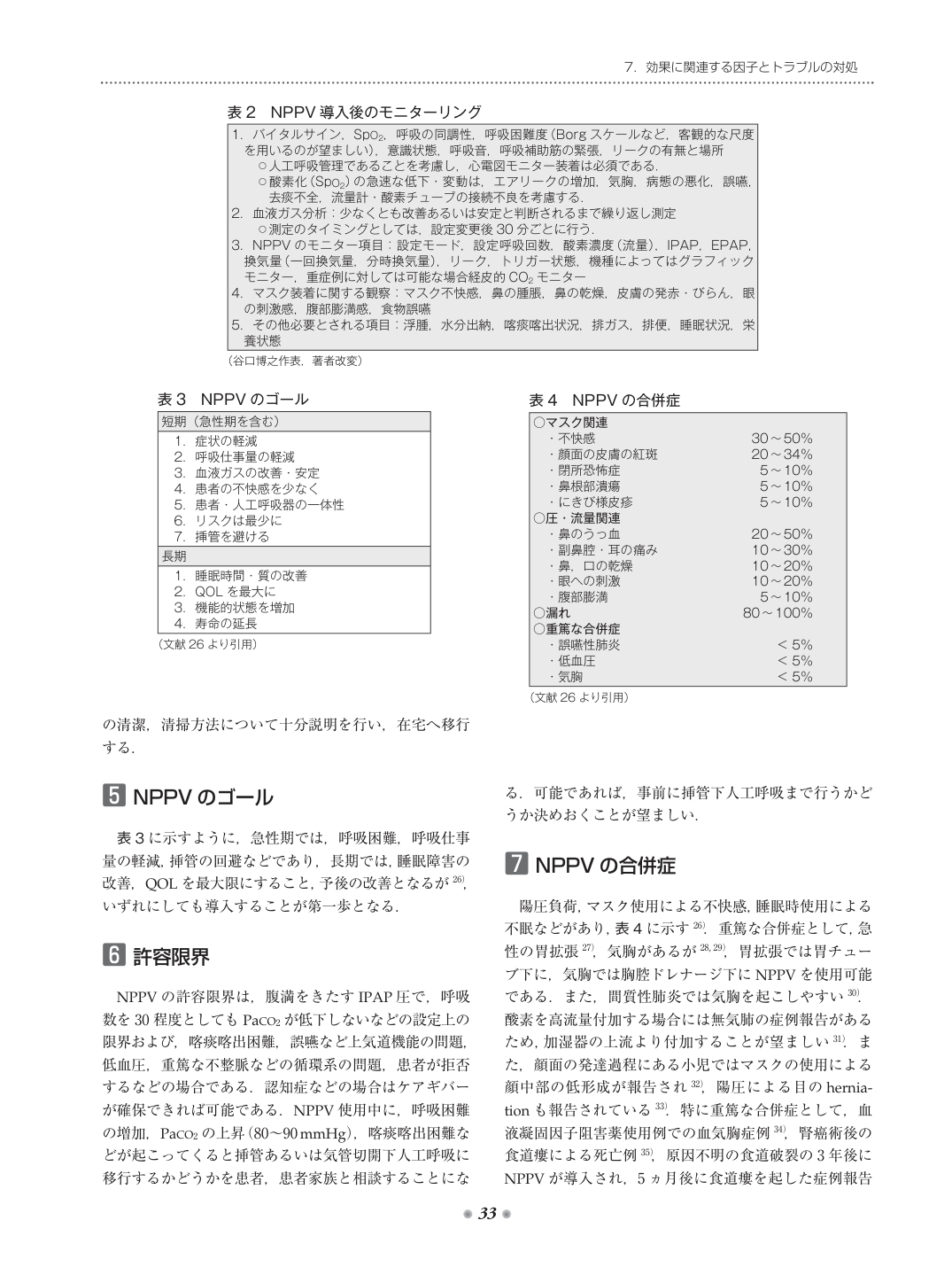 p.45