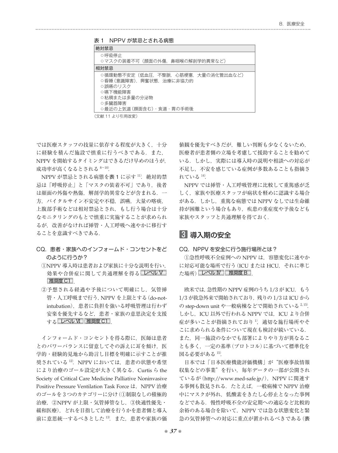 p.49