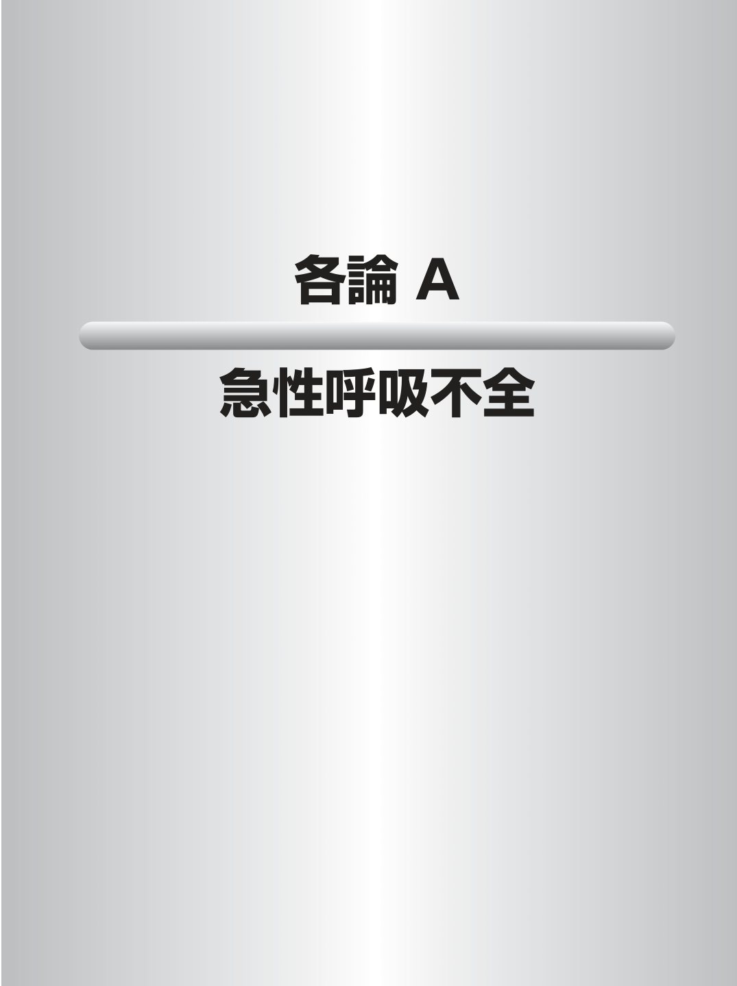 p.69