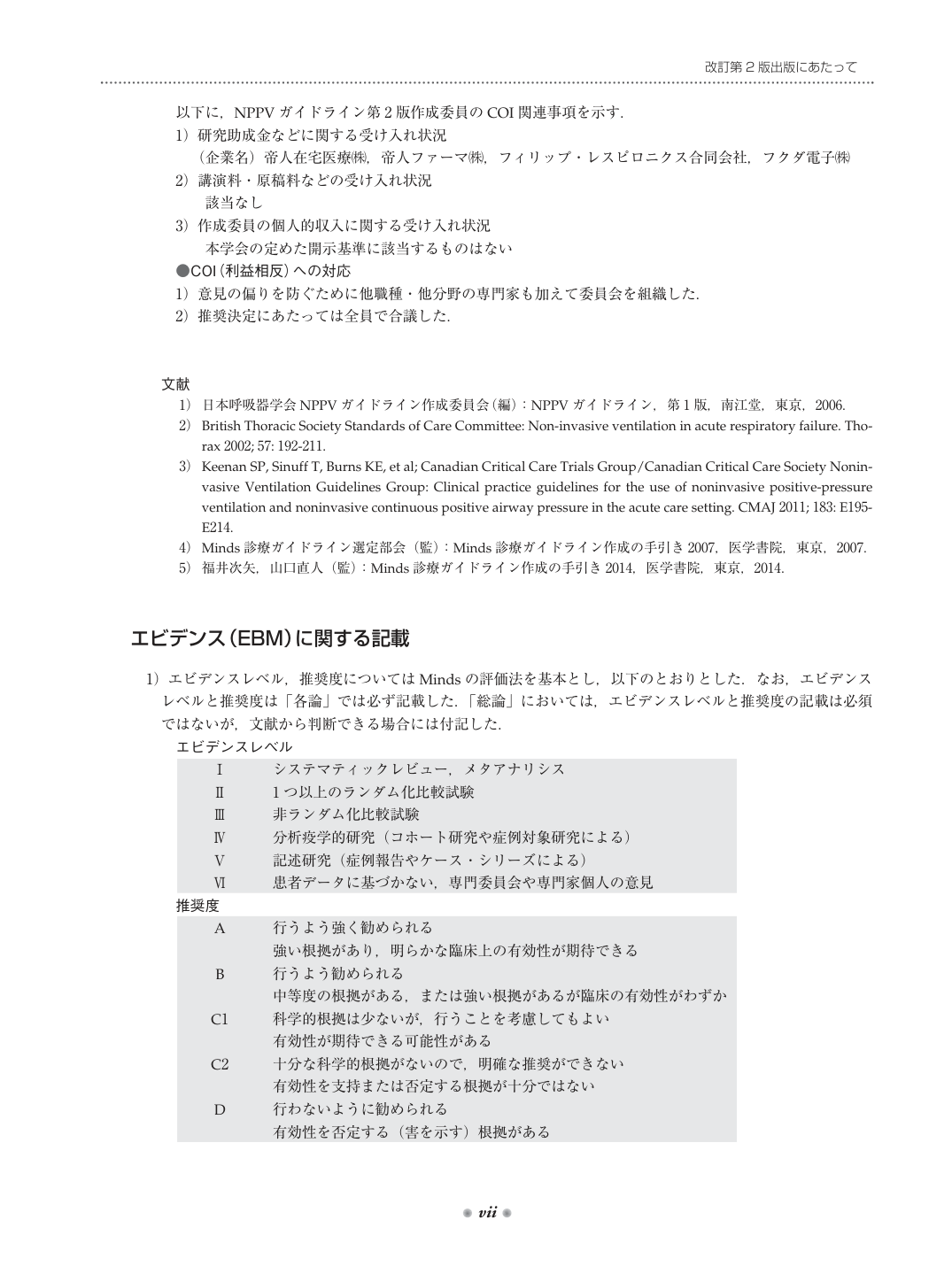 p.7