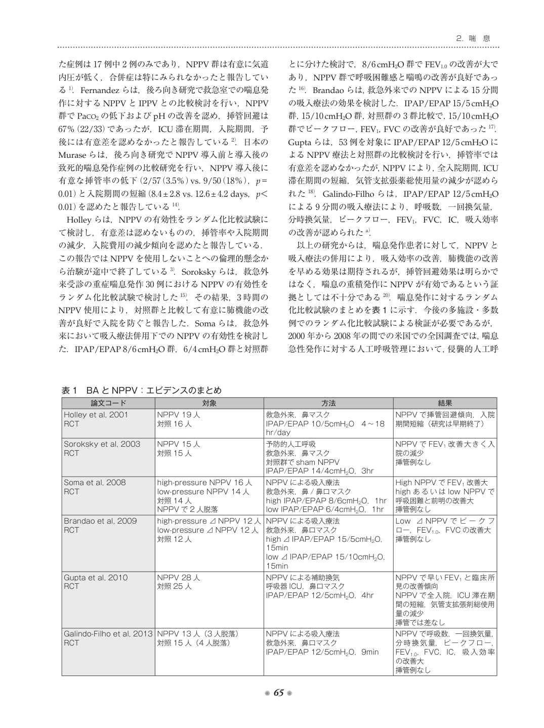 p.77
