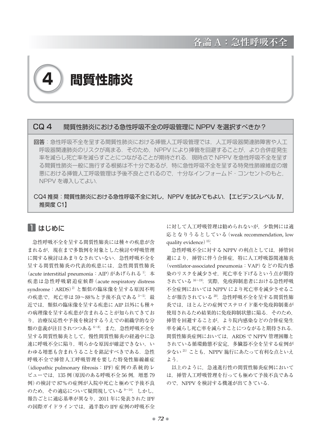 p.84