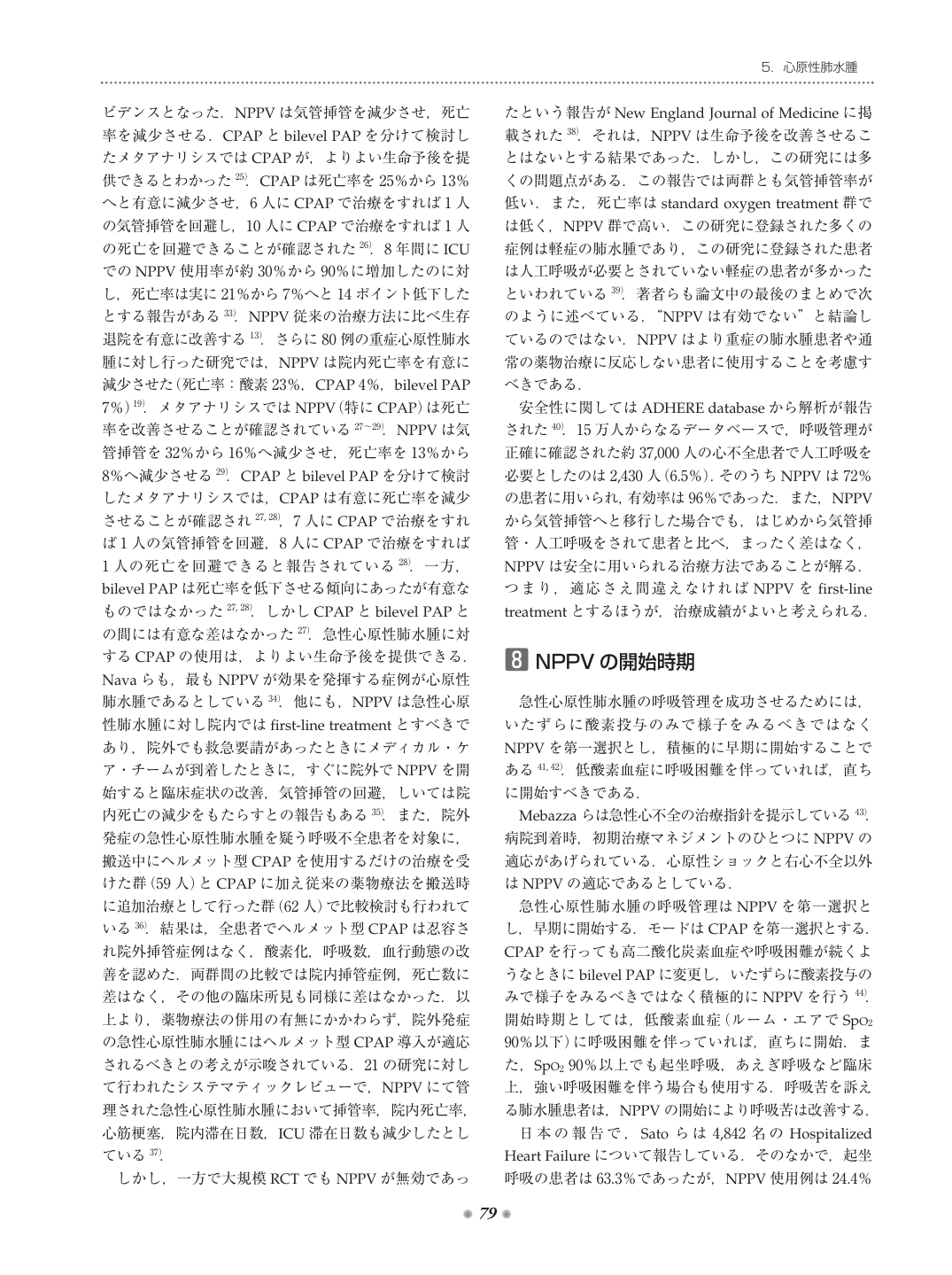 p.91