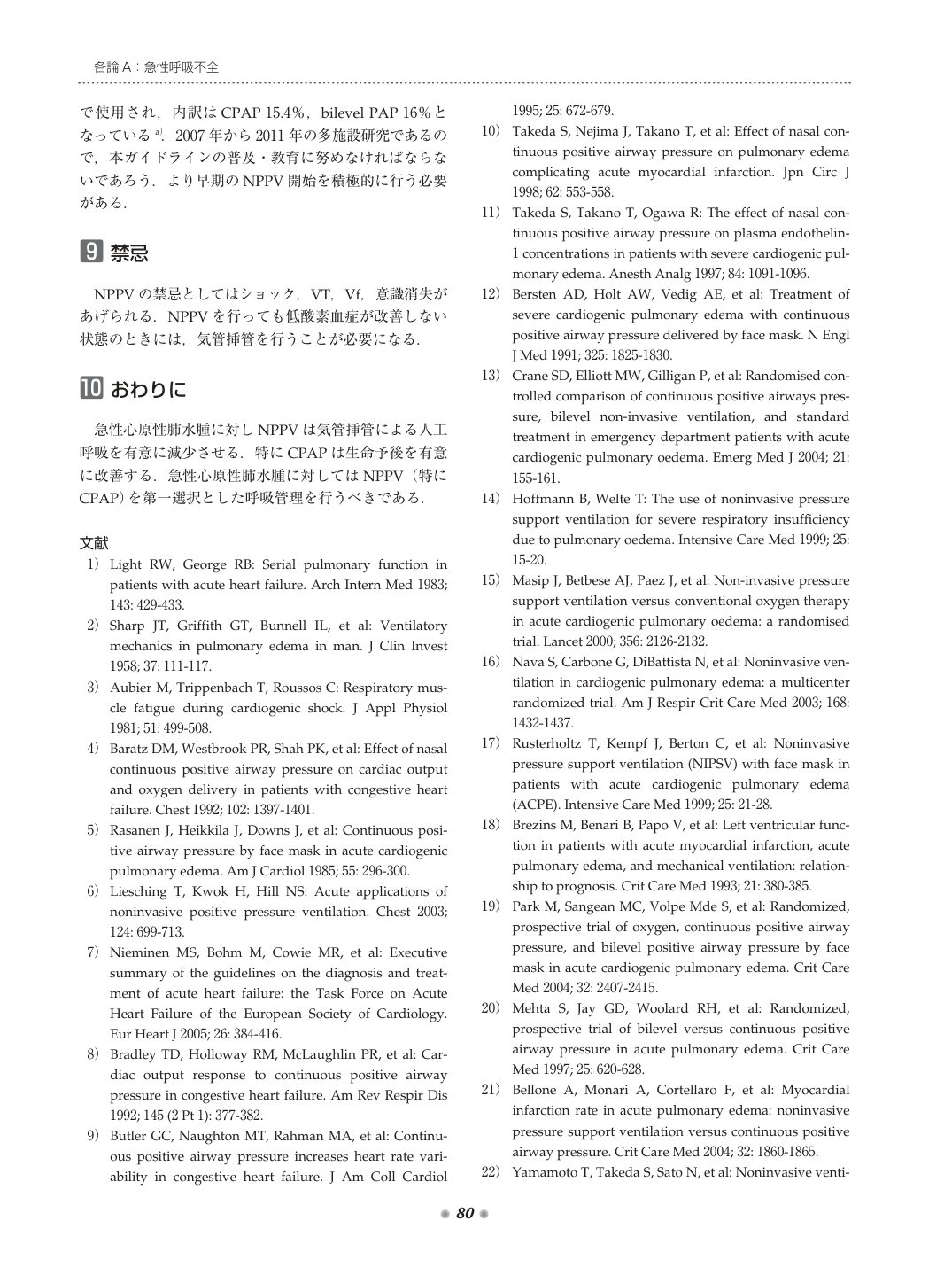 p.92