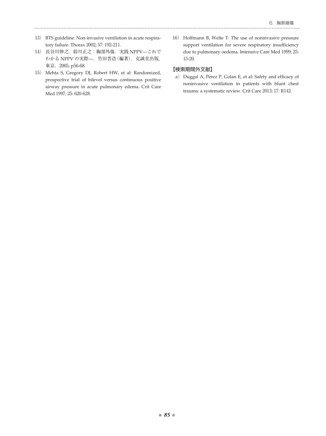 p.97