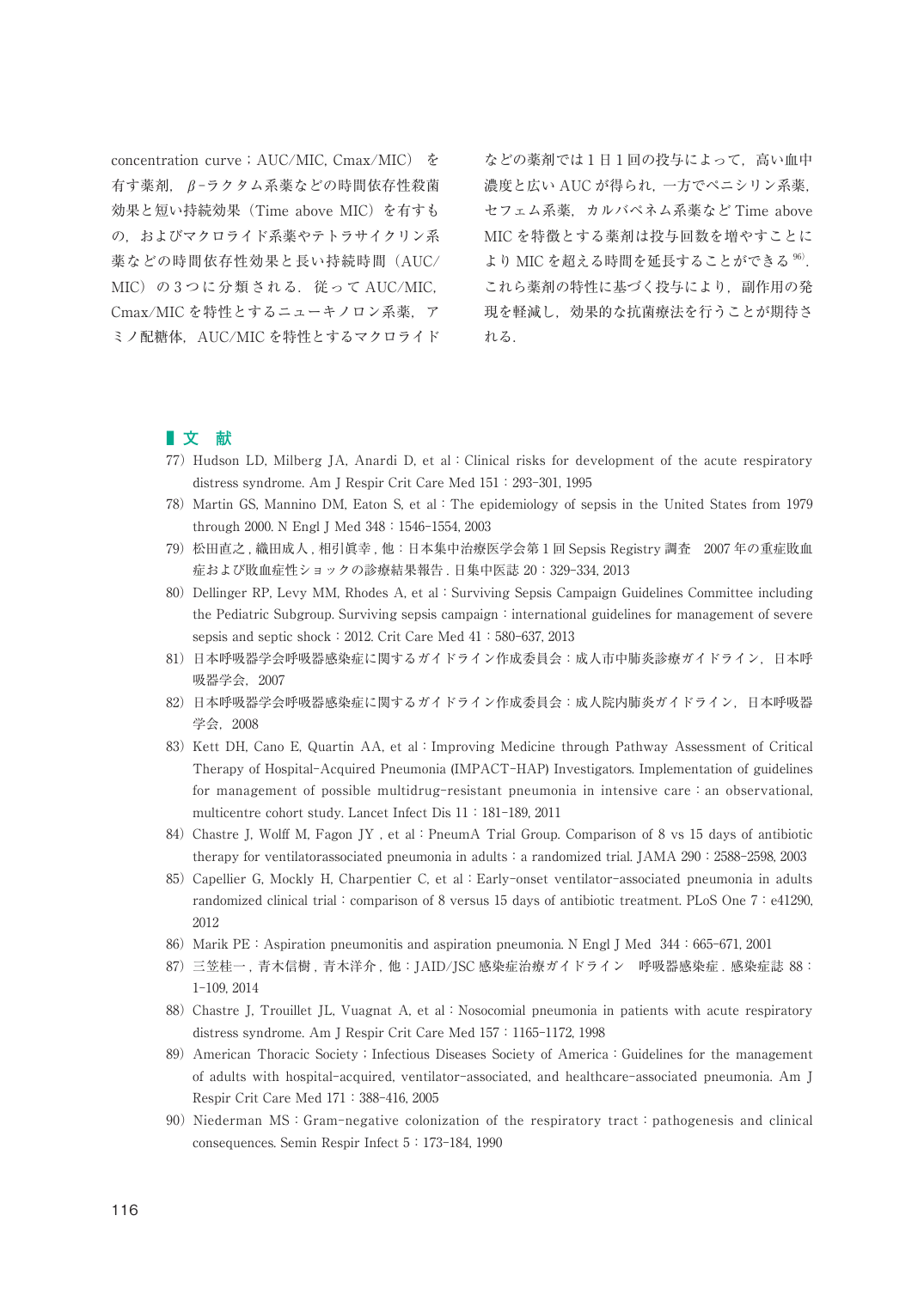 p.116