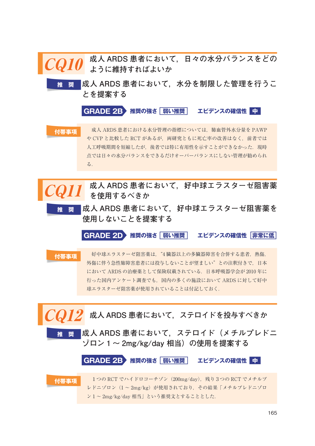 p.165