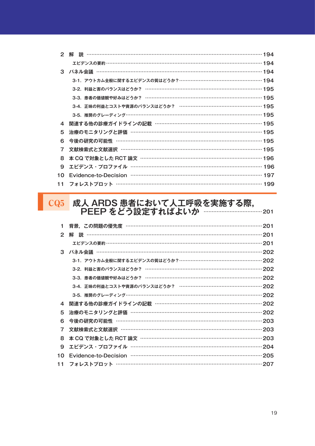 p.19