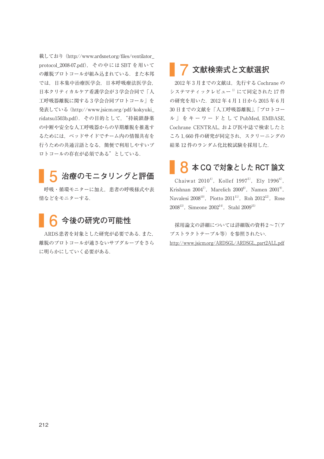p.212