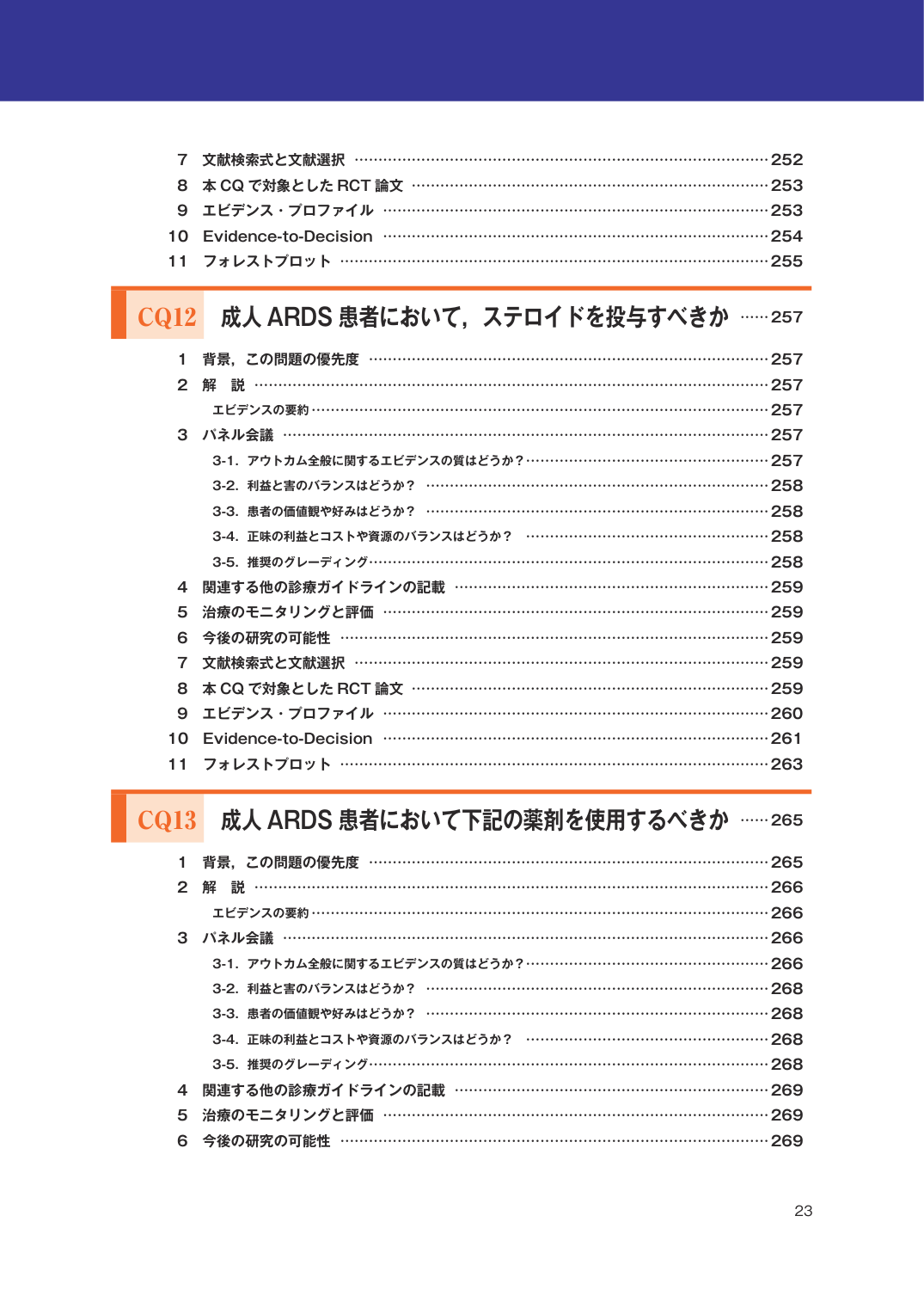 p.23