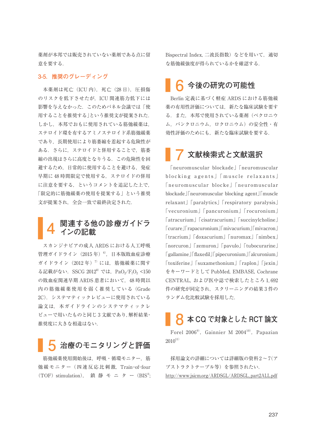 p.237