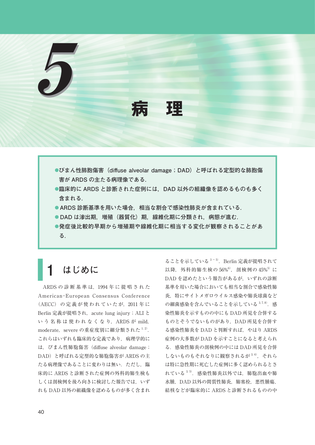 p.40