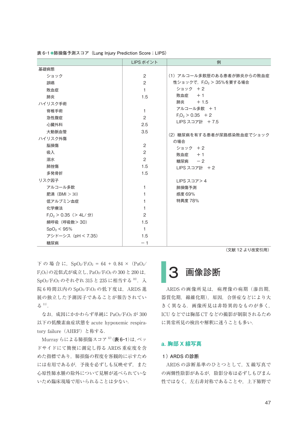 p.47