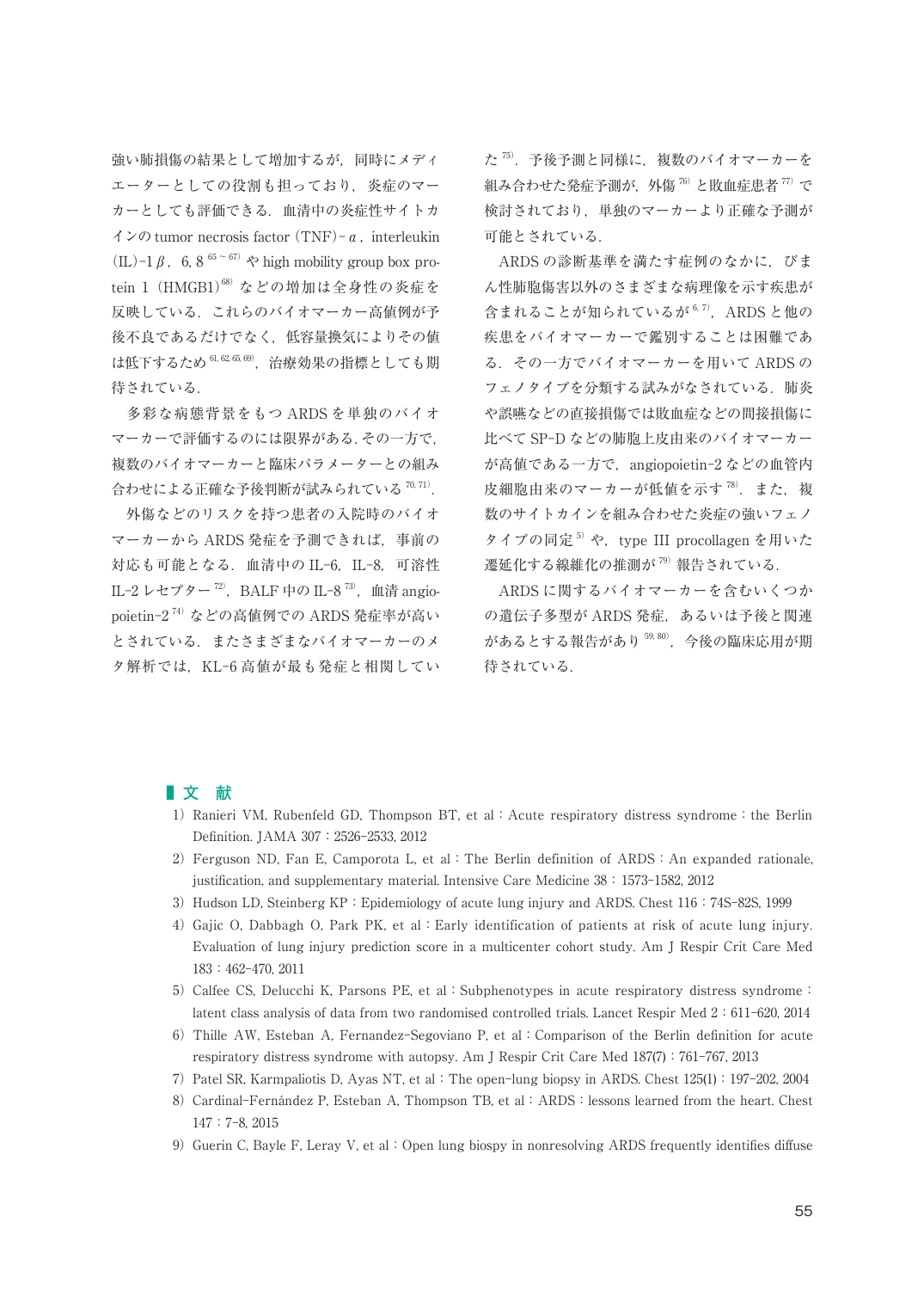 p.55