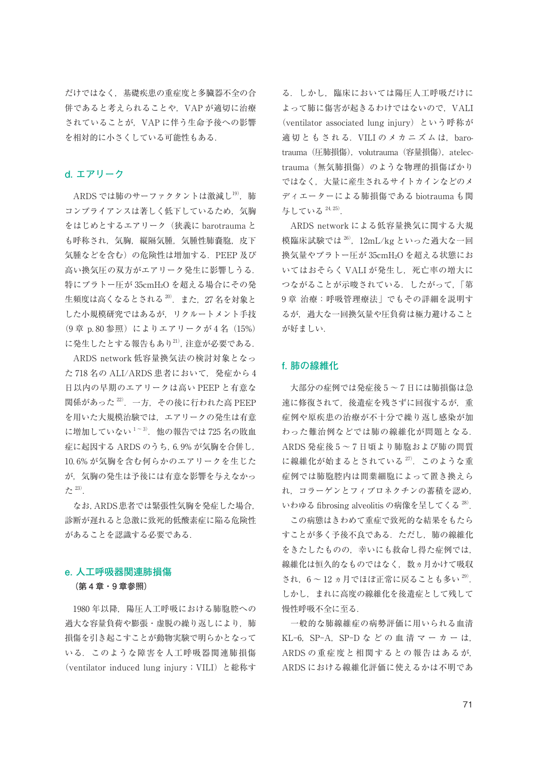 p.71