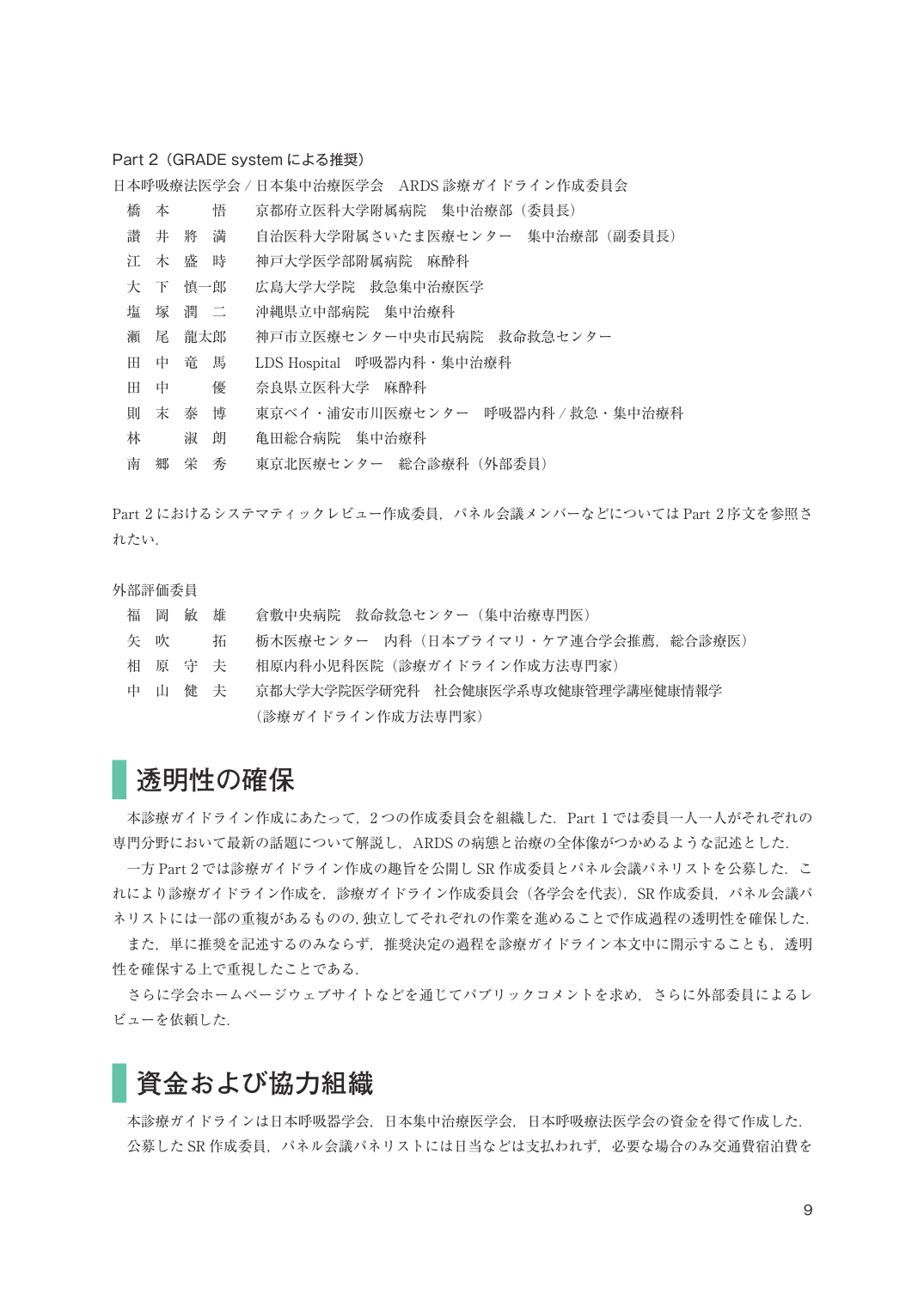 p.9