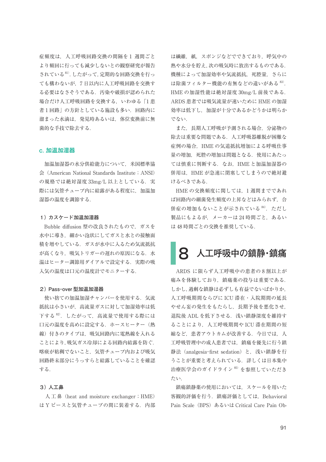 p.91