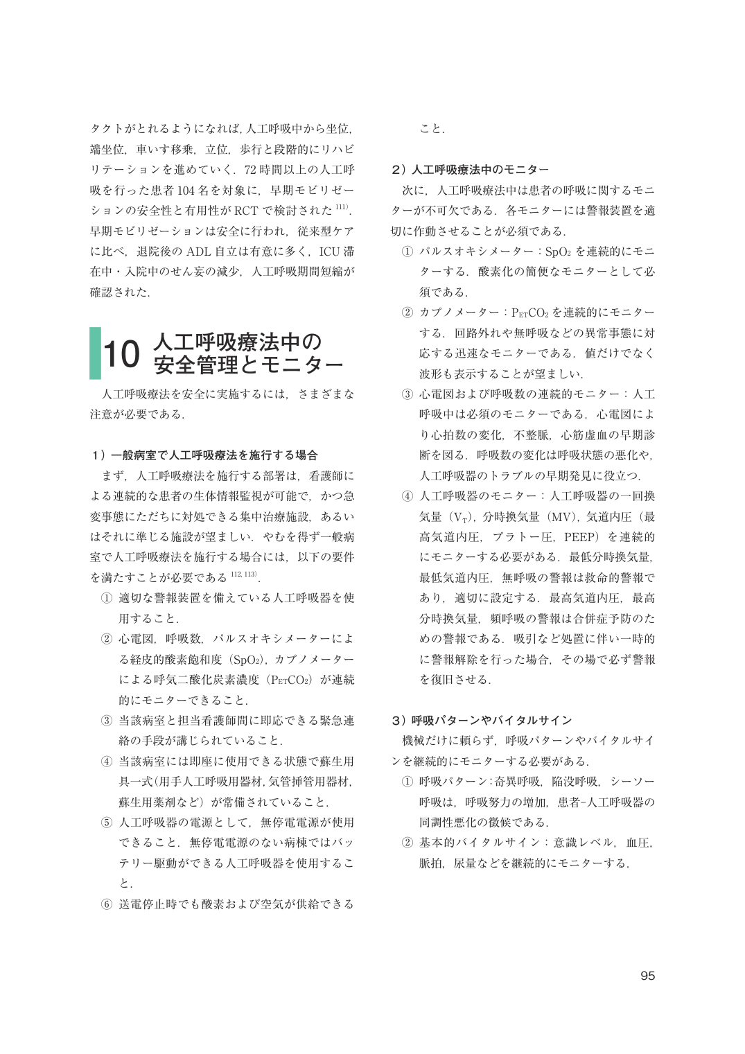 p.95
