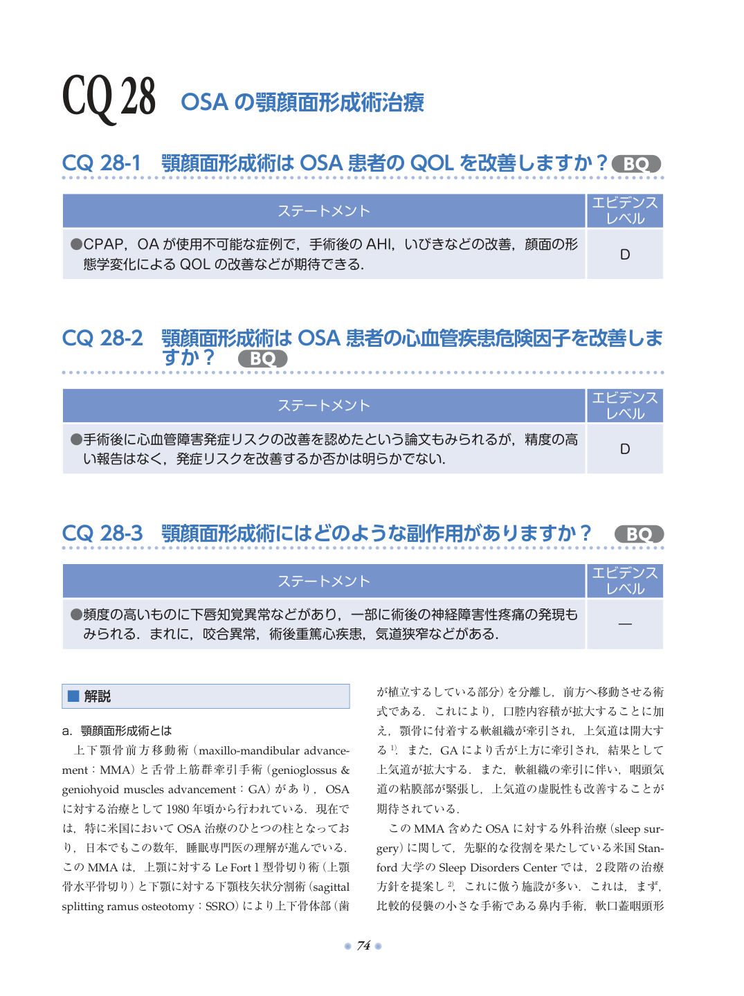 p.101