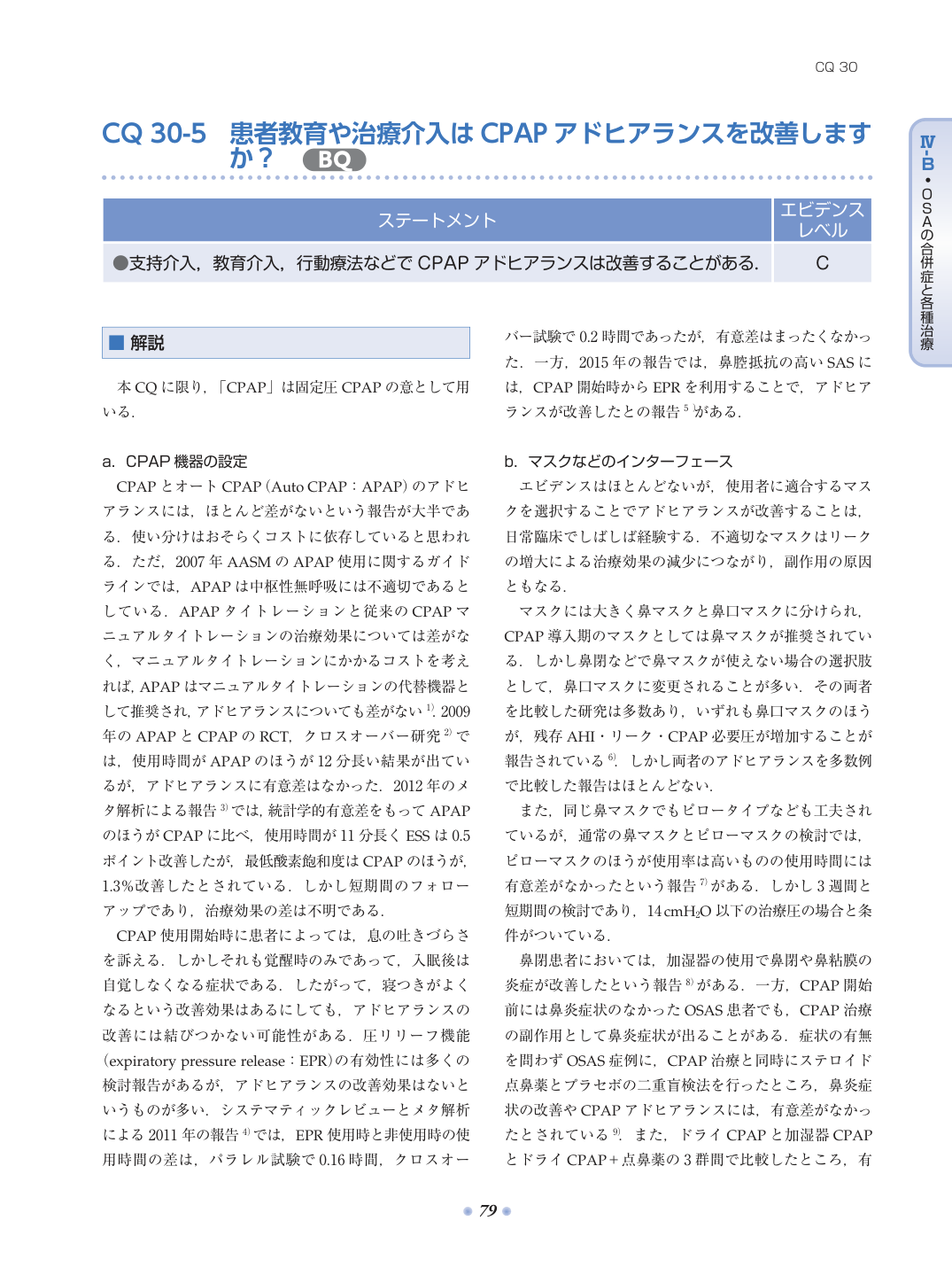 p.106