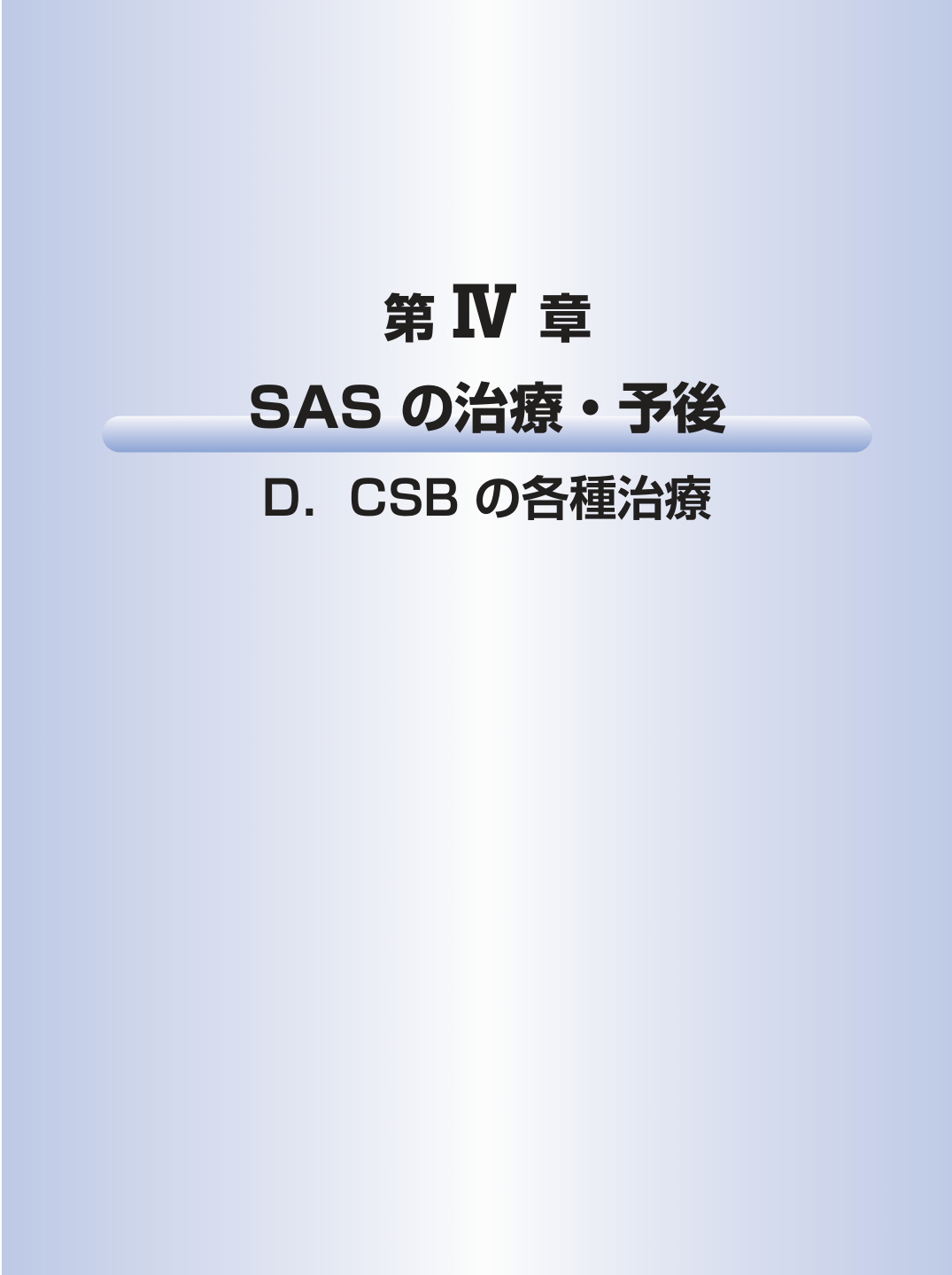 p.120
