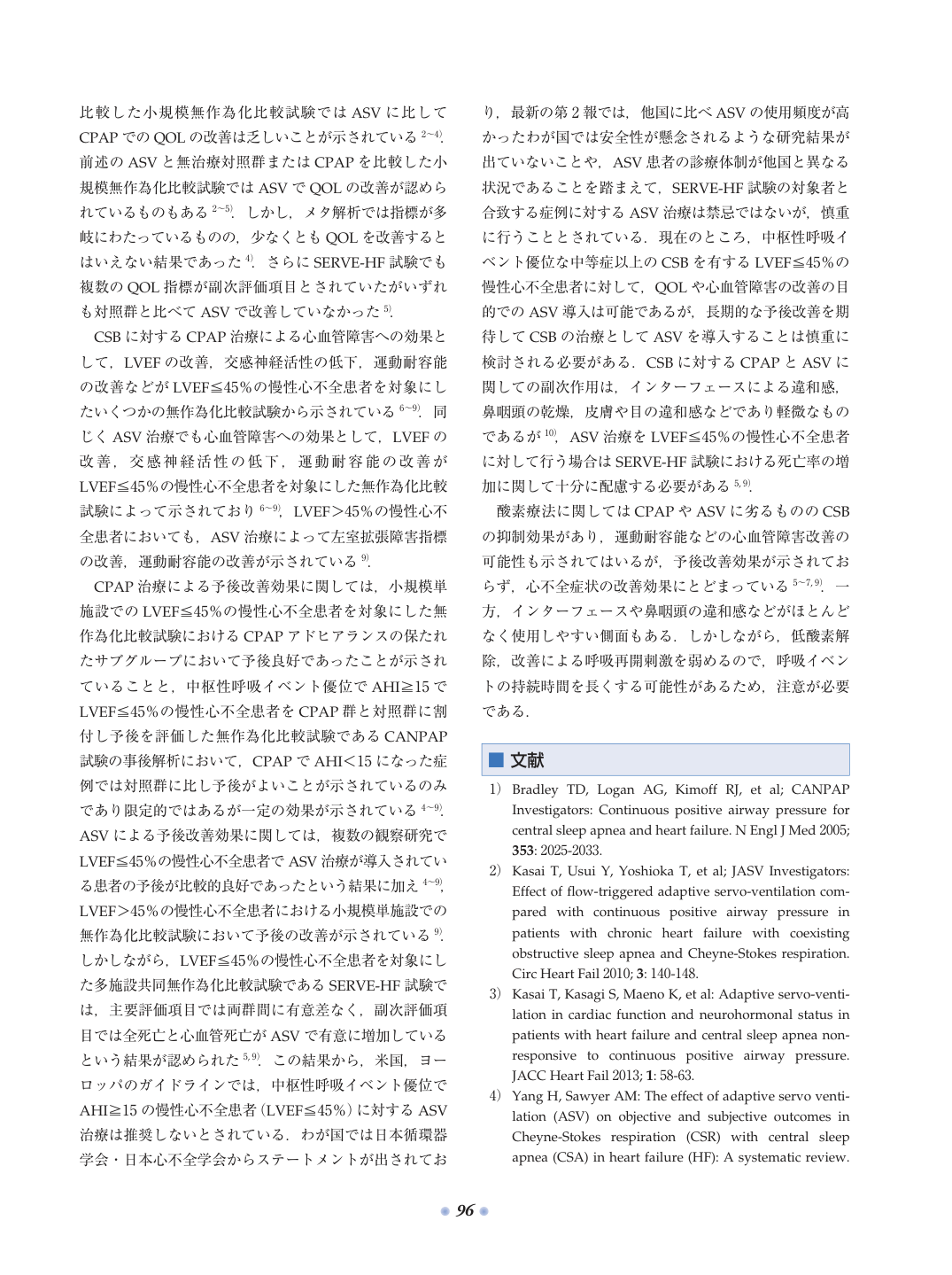 p.123