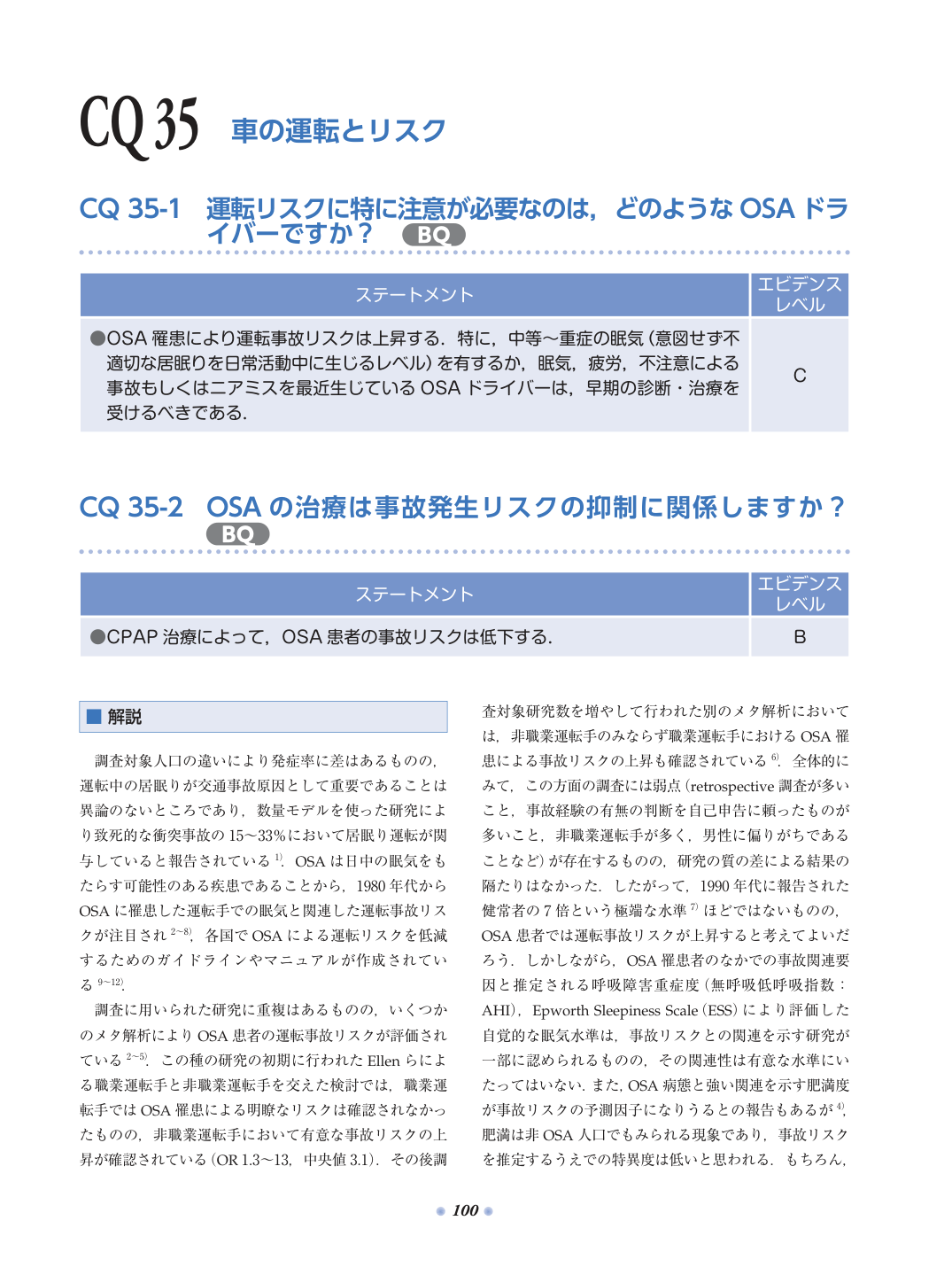 p.127